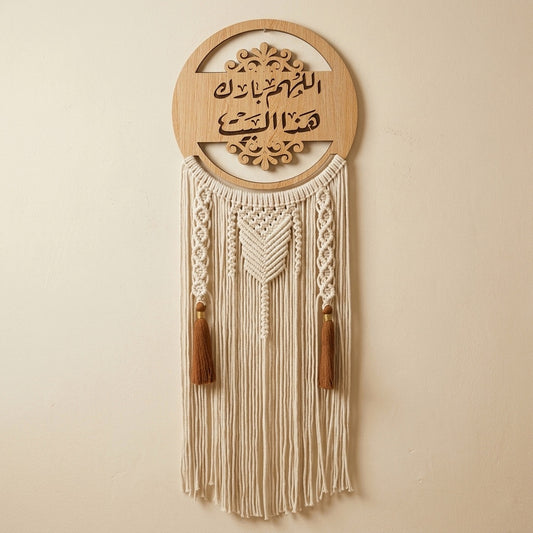 Macrame Wall Hanging, Boho Wall Decore